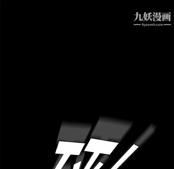 《卖身契约》漫画 第22話