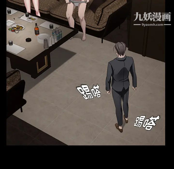 《卖身契约》漫画 第22話