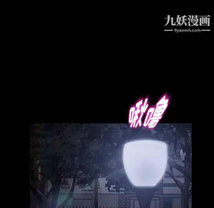 《卖身契约》漫画 第22話
