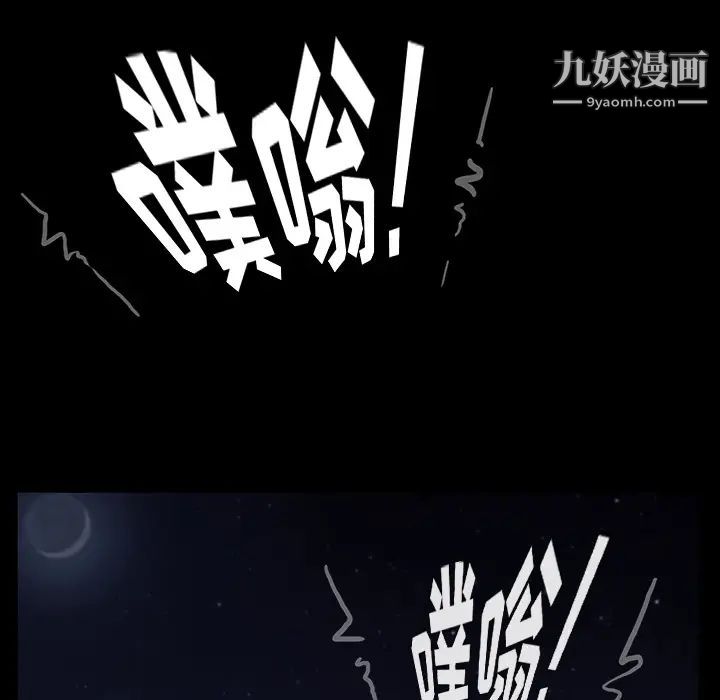 《卖身契约》漫画 第22話