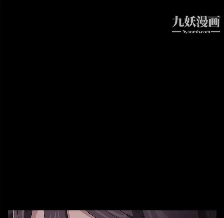 《卖身契约》漫画 第22話
