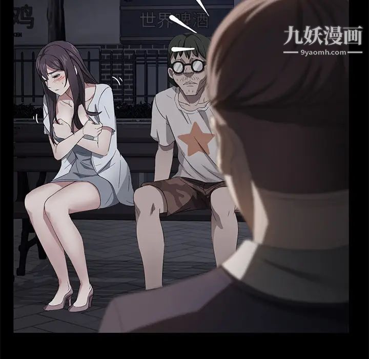 《卖身契约》漫画 第22話