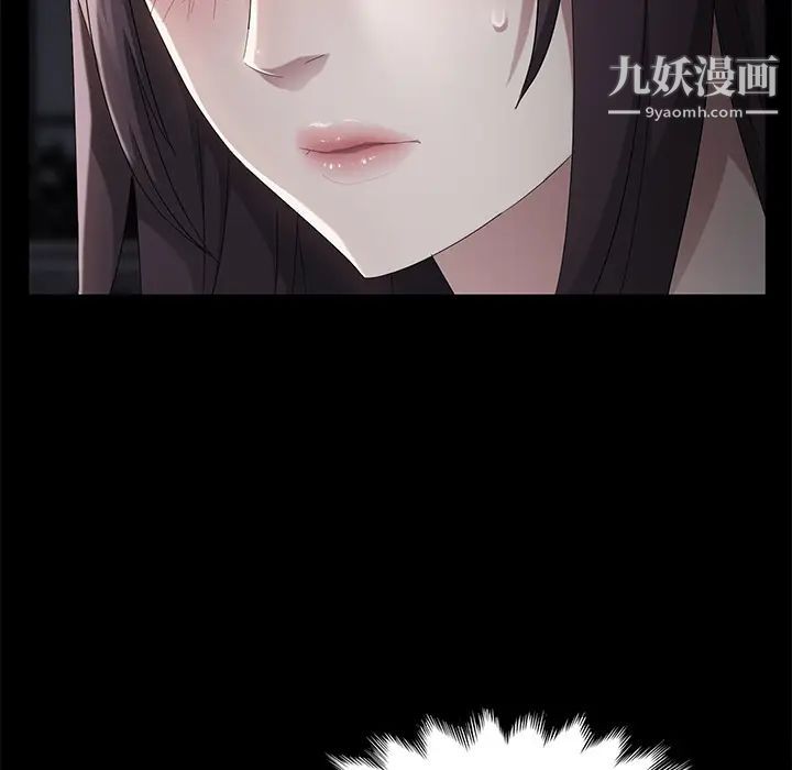《卖身契约》漫画 第23話