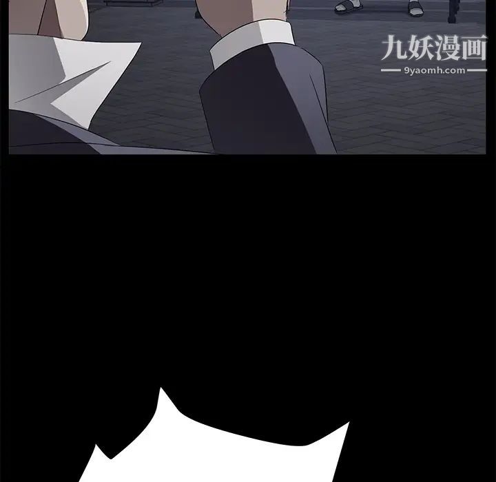 《卖身契约》漫画 第23話