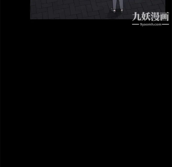 《卖身契约》漫画 第23話