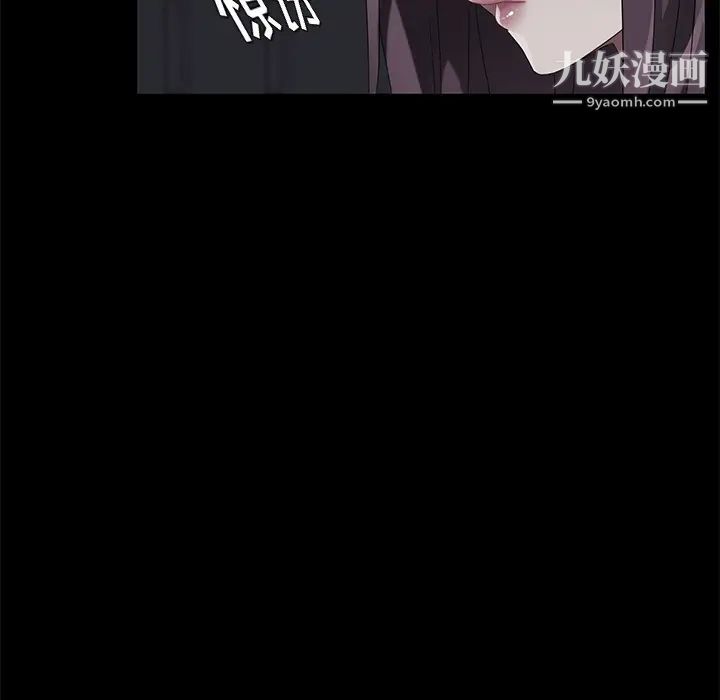 《卖身契约》漫画 第23話