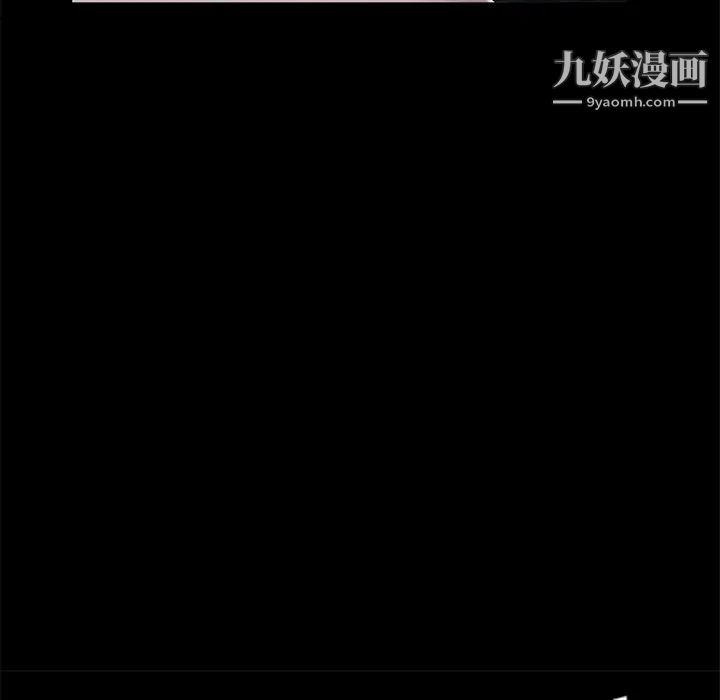 《卖身契约》漫画 第23話