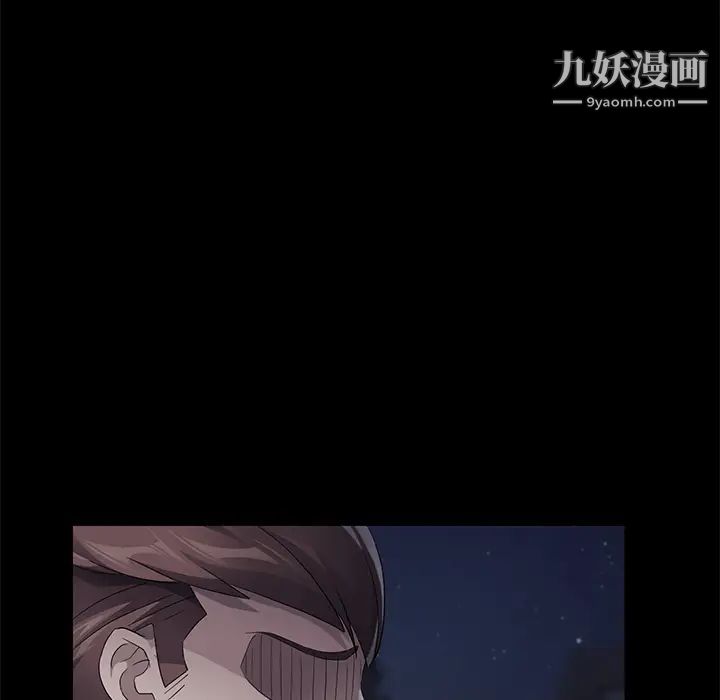 《卖身契约》漫画 第23話