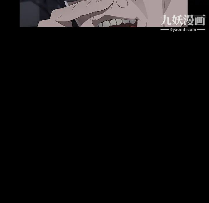 《卖身契约》漫画 第23話