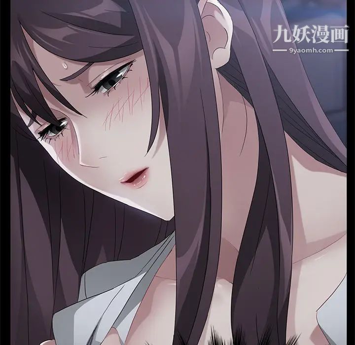 《卖身契约》漫画 第23話