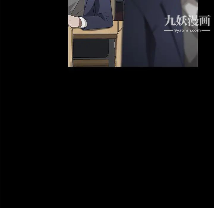 《卖身契约》漫画 第23話