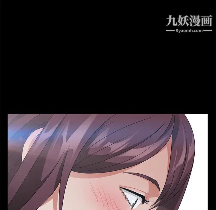 《卖身契约》漫画 第23話