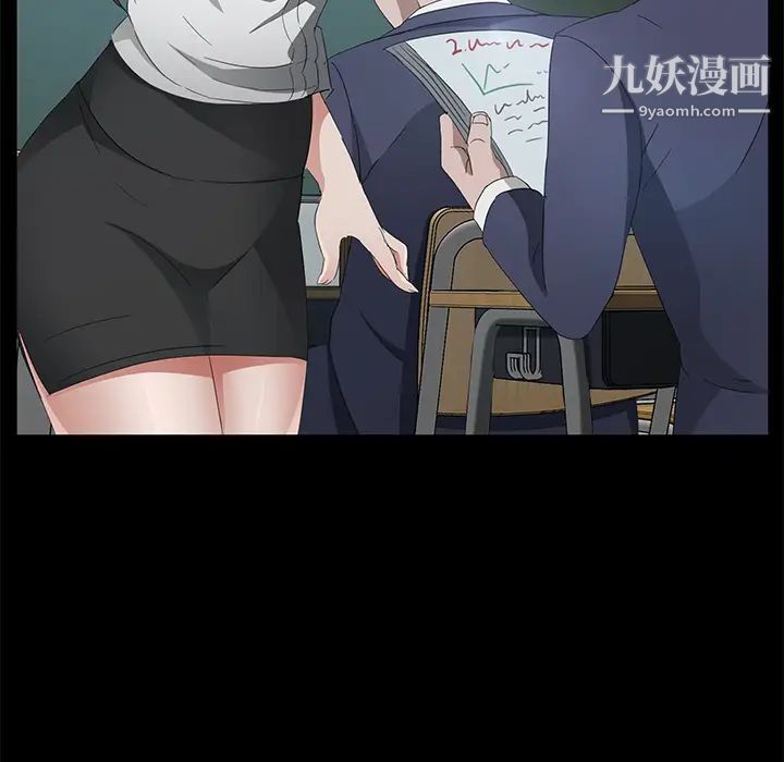 《卖身契约》漫画 第23話