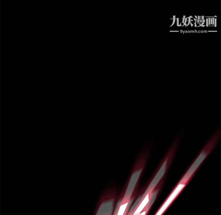 《卖身契约》漫画 第23話