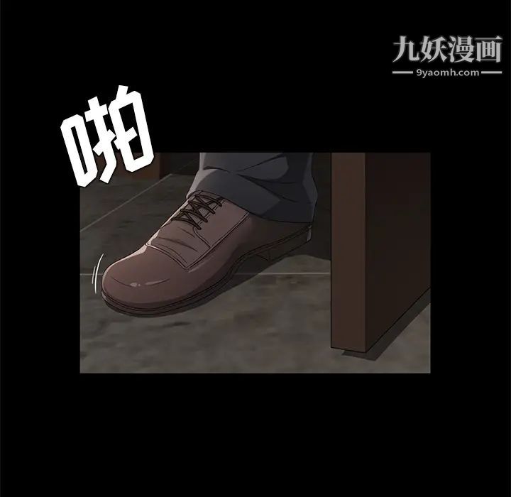 《卖身契约》漫画 第23話
