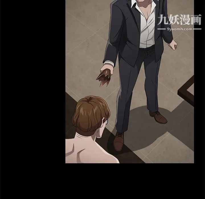 《卖身契约》漫画 第23話