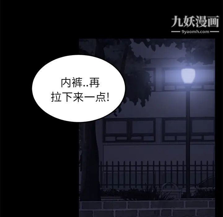《卖身契约》漫画 第23話