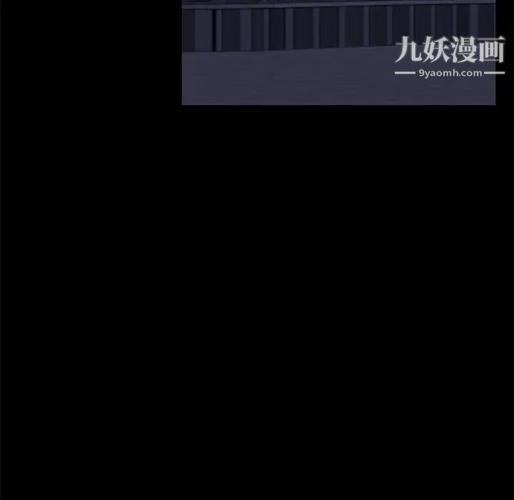 《卖身契约》漫画 第23話