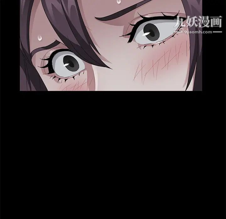 《卖身契约》漫画 第23話