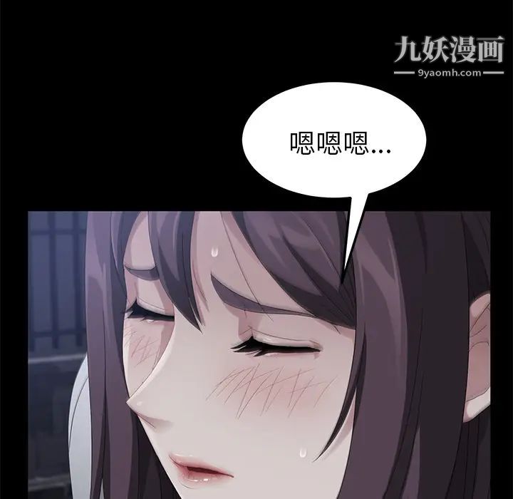 《卖身契约》漫画 第23話