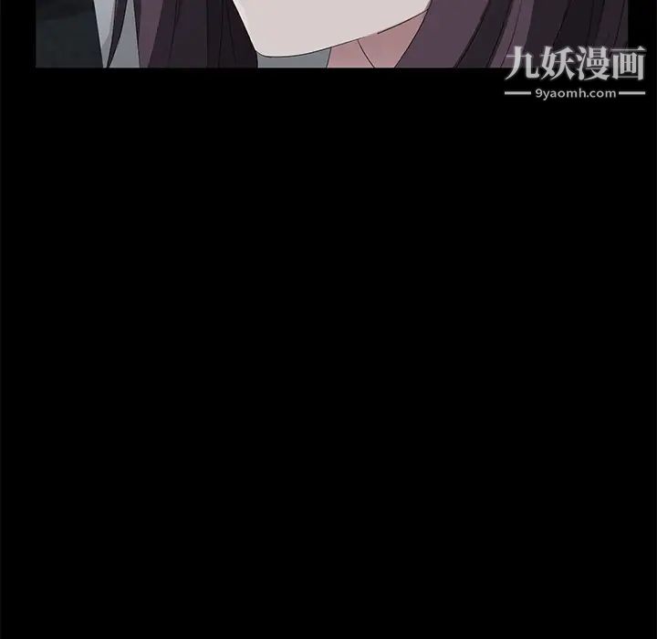 《卖身契约》漫画 第23話