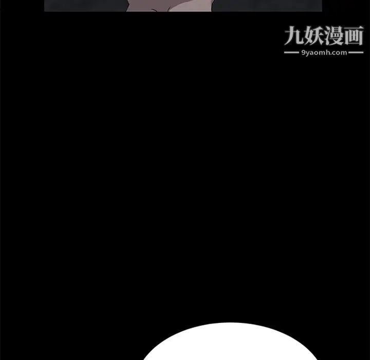《卖身契约》漫画 第23話