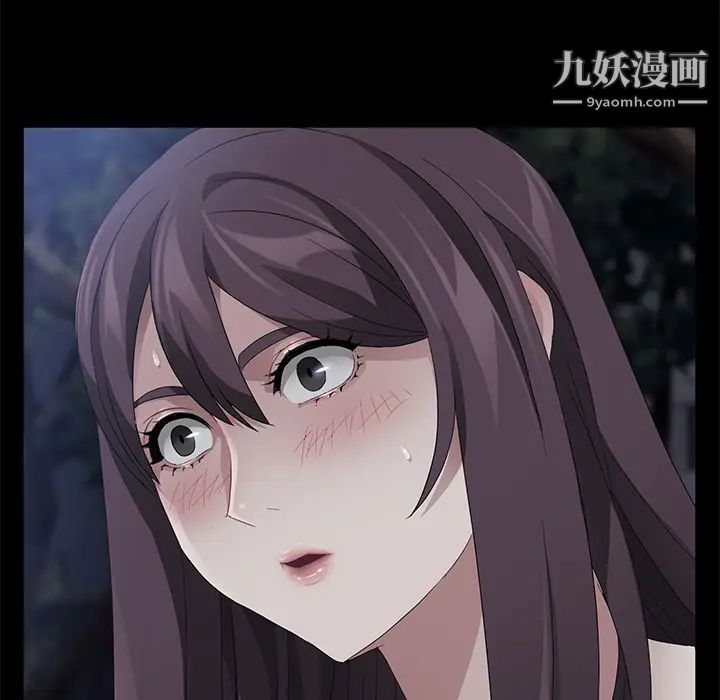 《卖身契约》漫画 第24話