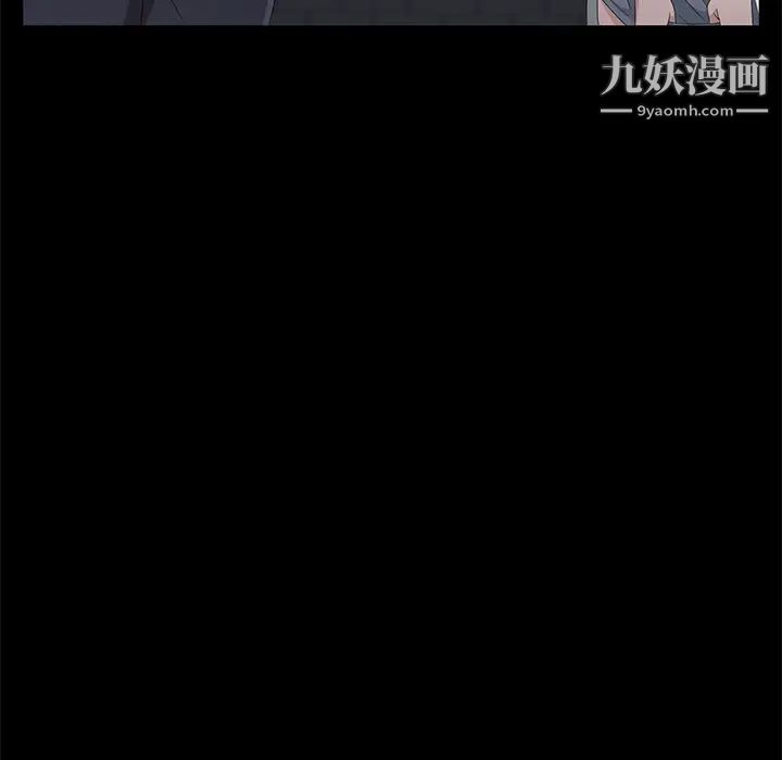 《卖身契约》漫画 第24話