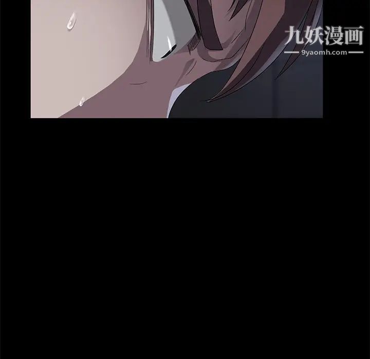 《卖身契约》漫画 第24話