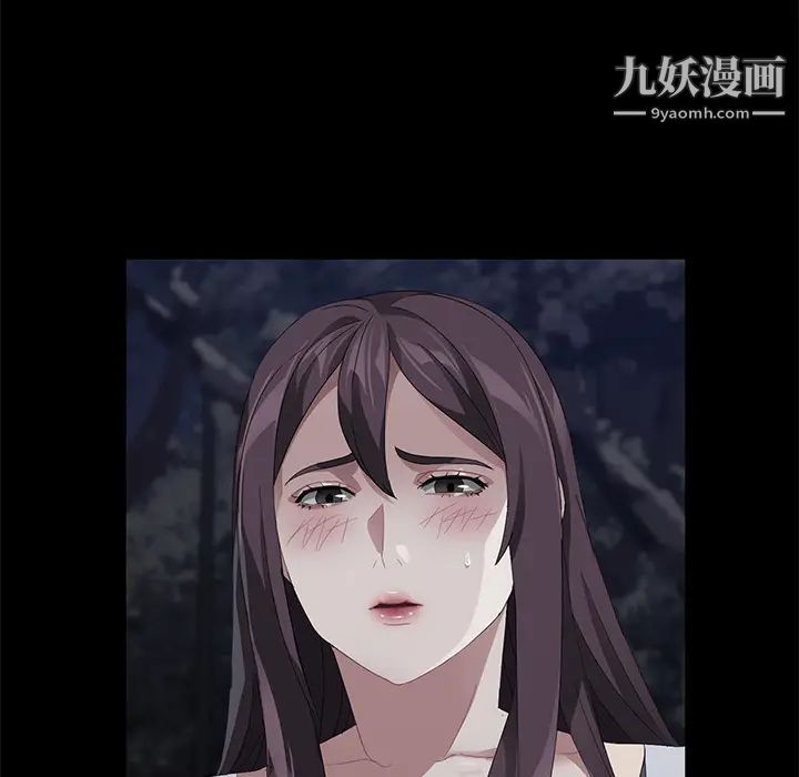 《卖身契约》漫画 第24話
