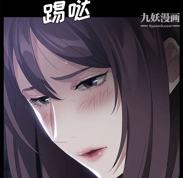 《卖身契约》漫画 第24話
