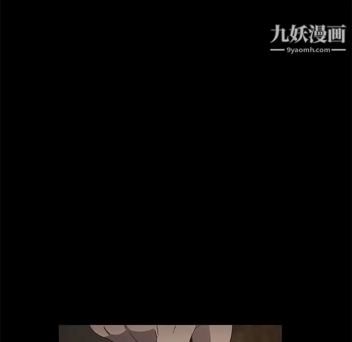 《卖身契约》漫画 第24話