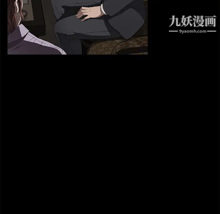 《卖身契约》漫画 第24話