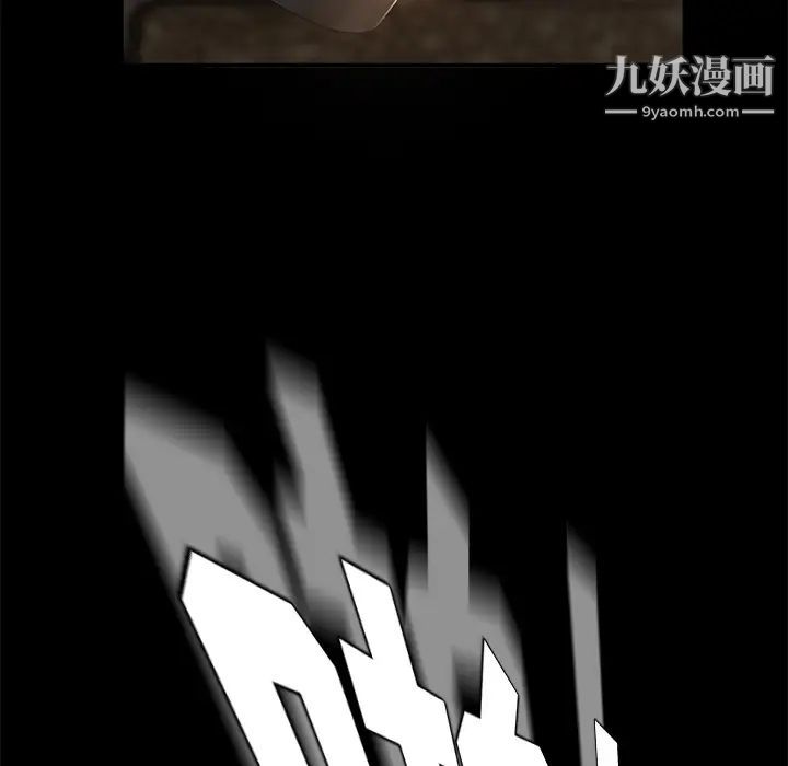 《卖身契约》漫画 第24話