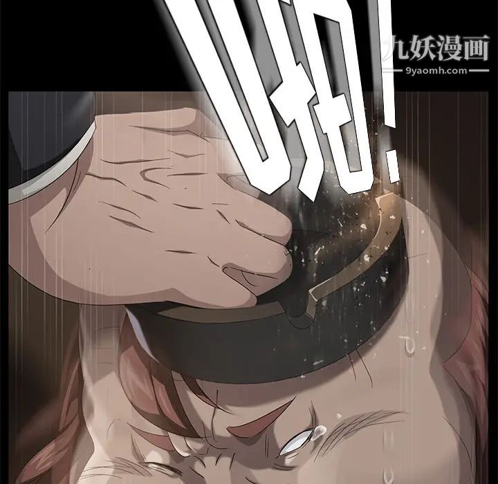 《卖身契约》漫画 第24話