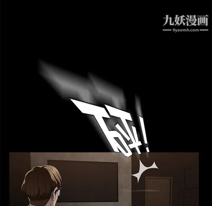 《卖身契约》漫画 第24話