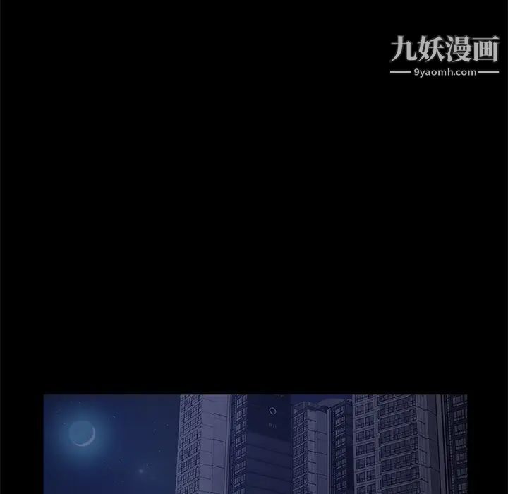《卖身契约》漫画 第24話