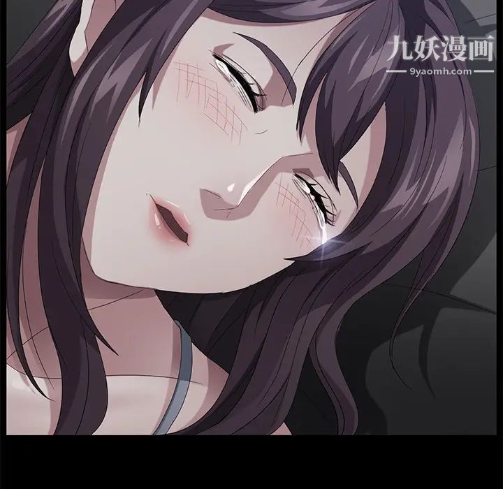《卖身契约》漫画 第24話