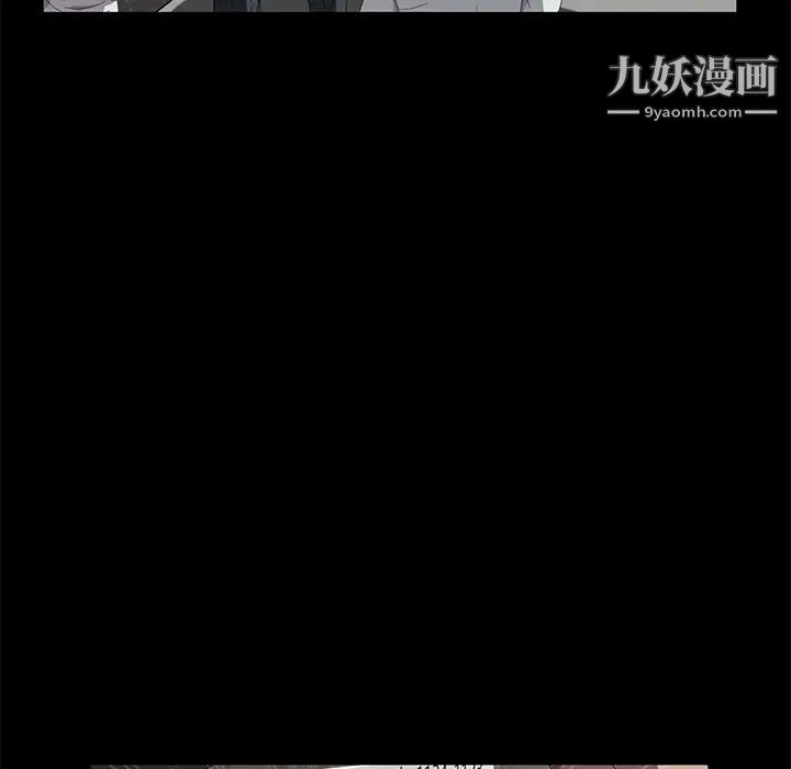 《卖身契约》漫画 第24話