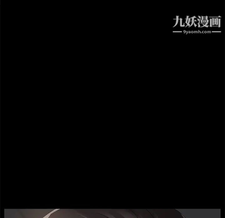 《卖身契约》漫画 第24話