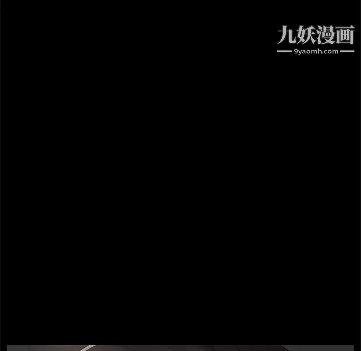 《卖身契约》漫画 第25話