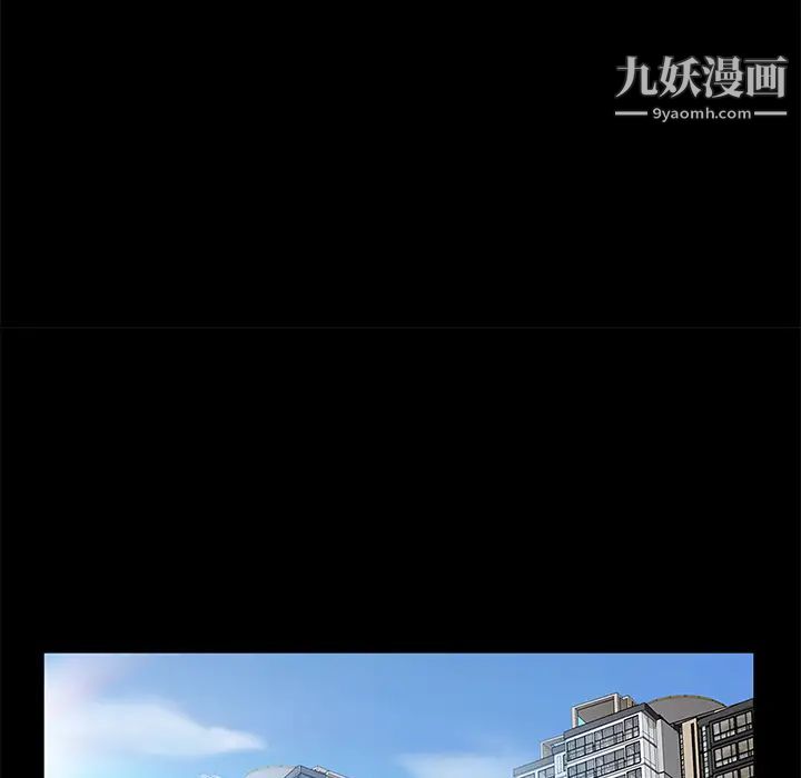 《卖身契约》漫画 第25話