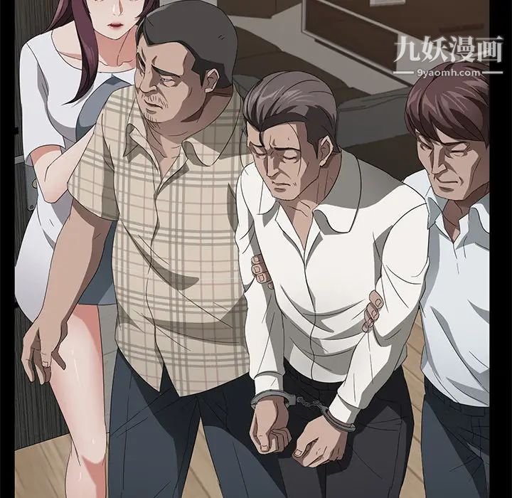 《卖身契约》漫画 第25話