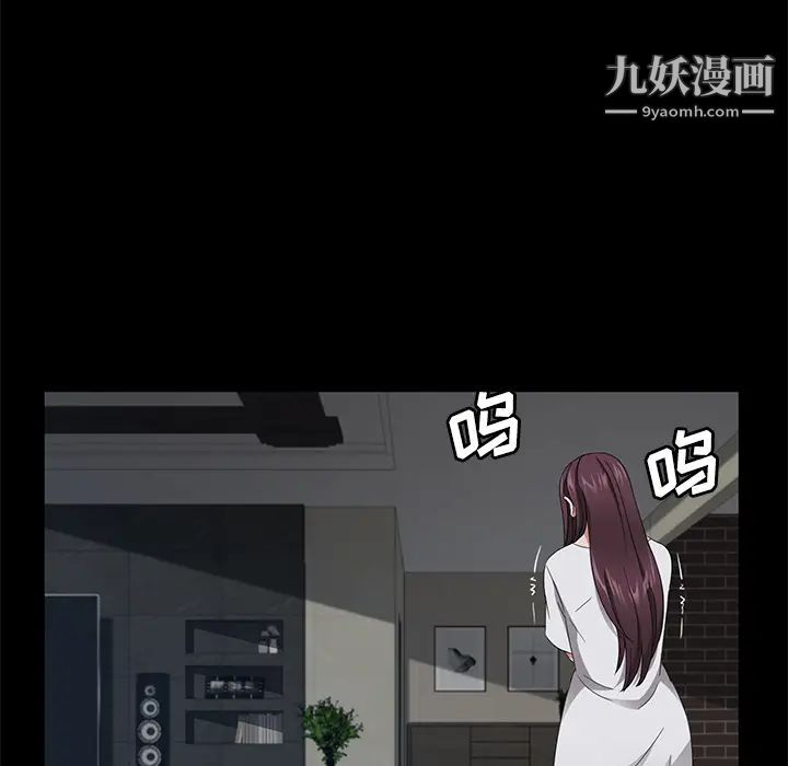 《卖身契约》漫画 第25話