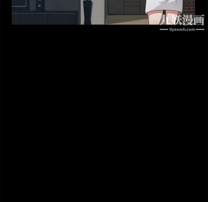 《卖身契约》漫画 第25話