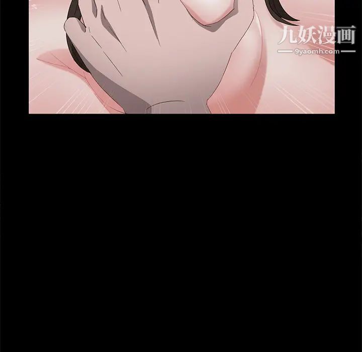 《卖身契约》漫画 第25話