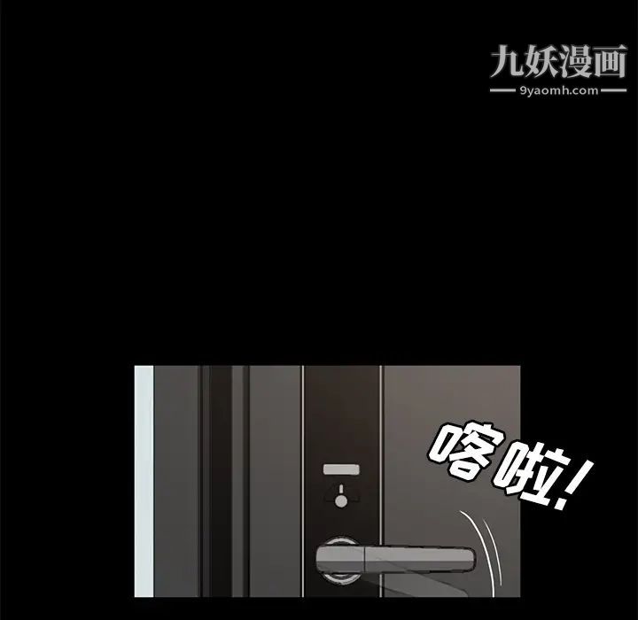 《卖身契约》漫画 第25話