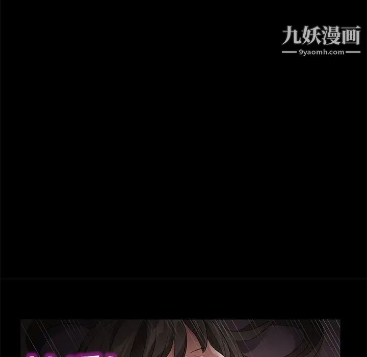 《卖身契约》漫画 第25話