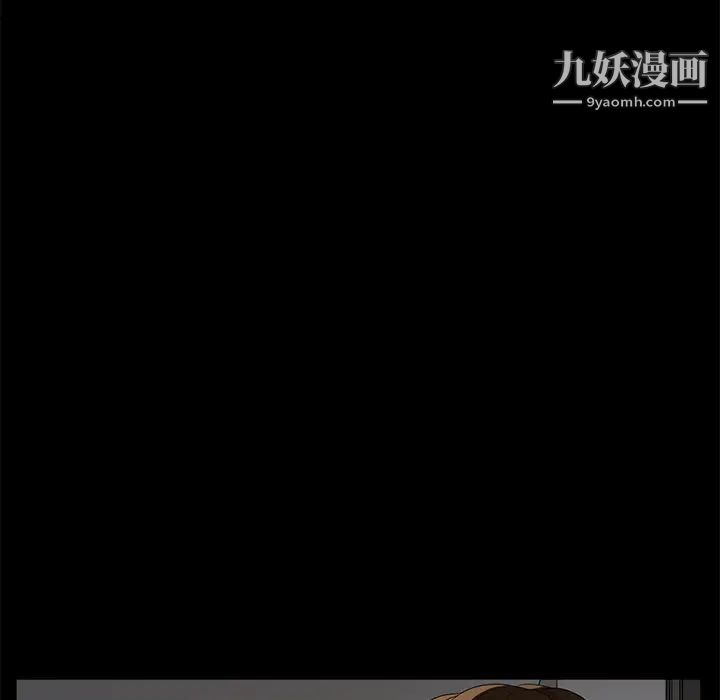 《卖身契约》漫画 第25話