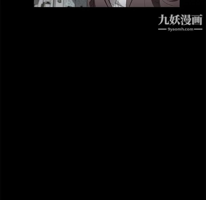 《卖身契约》漫画 第25話